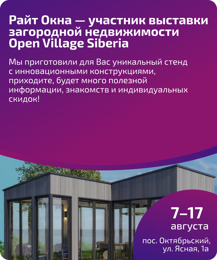 Баннер