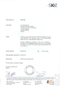 Сертификат цветостойкости LG Hausys/SKZ