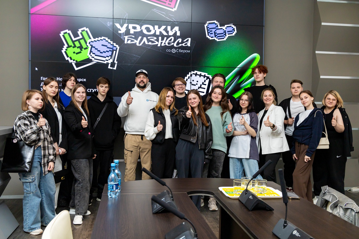 Панельная дискуссия, приуроченная ко Дню предпринимательства