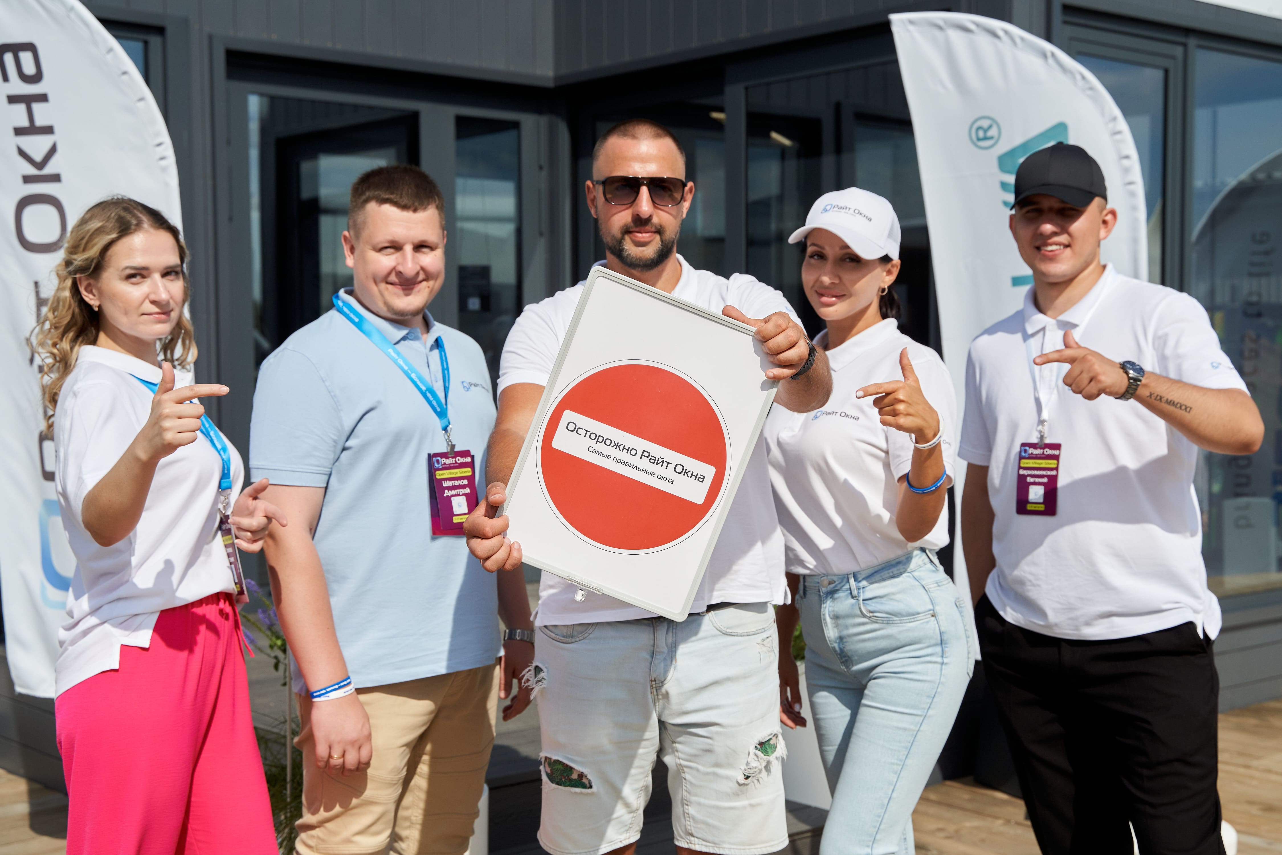 «Континент Сибирь» отметил Райт Окна среди участников Open Village